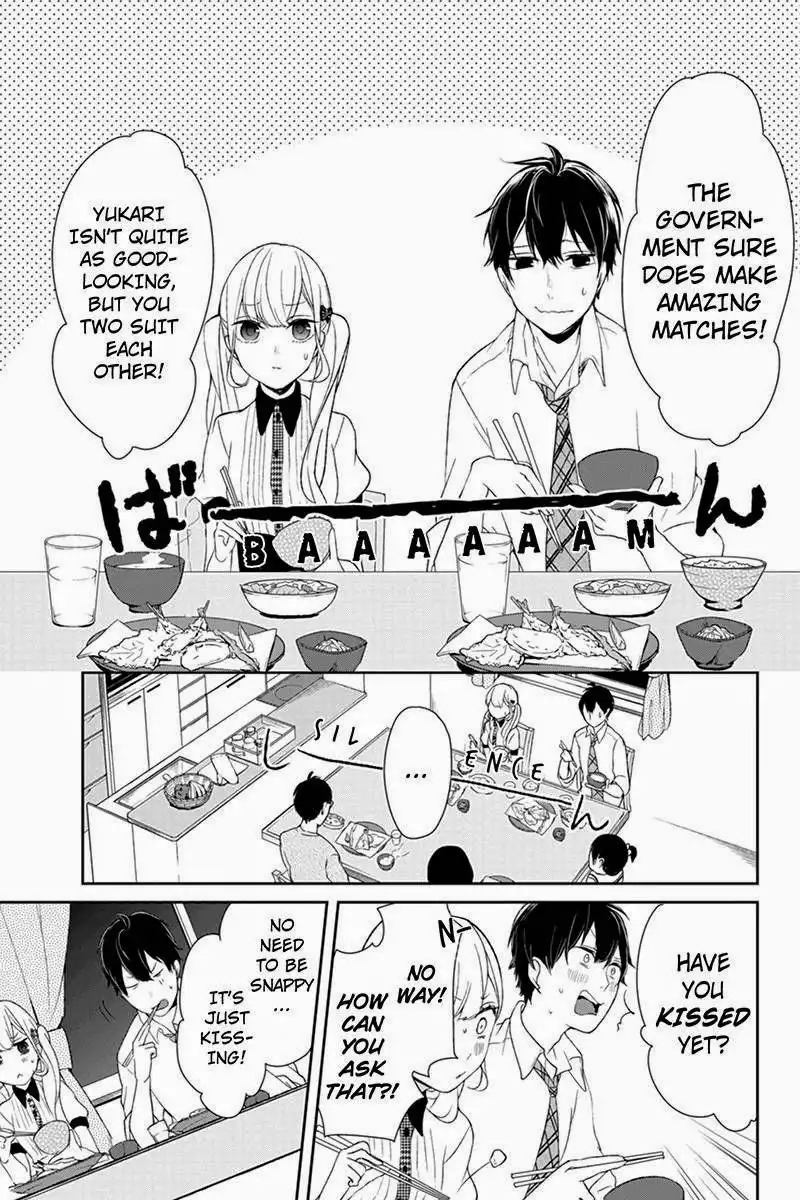 Koi to Uso Chapter 17 2